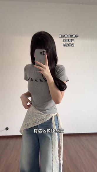 #穿搭单品 #屁帘 早春新款韩系设计感屁帘百搭单品#屁帘搭配 #春日穿搭 #半裙