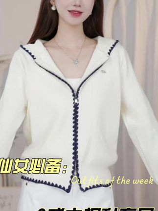 设计感洋气减龄针织衫韩版连帽针织衫女2025新款早秋宽松百搭开衫