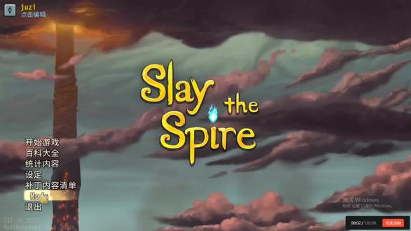 《丁 真 尖 塔》#杀戮尖塔 #丁真