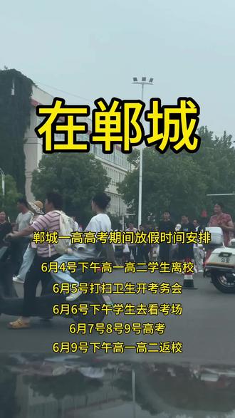 祝所有考生旗开得胜,金榜题名!