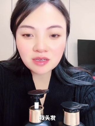 鱼子酱洗发水#洗发水推荐