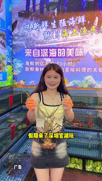 200多在深圳官湖就可以吃到这么一桌海鲜大餐,四个人吃都没有问题!#抖音美食推荐官 #海鲜美食诱惑你 #深圳官湖 #深圳 #海鲜团购套餐