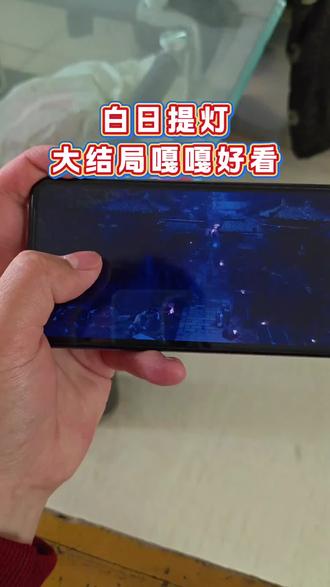 《白日提灯》¥39032XuB86¥ 1-40全集一口气看完,真好看 真精彩 #迪丽热巴 #白日提灯 #白日提灯开播 #贺思慕 #陈飞宇 白日提灯1 白日提灯2 白日提灯3 白日提灯4 白日提灯5 白日提灯在哪看