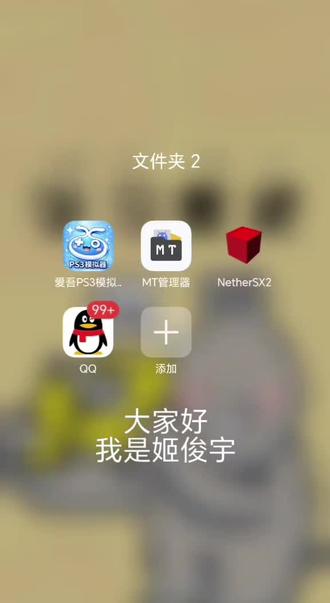 奥特曼格斗进化三高清汉化重制版下载教程