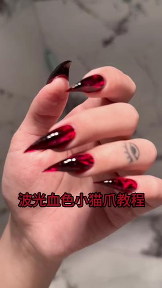 1分钟学会波光小猫爪#美甲教程分享 #美甲教程