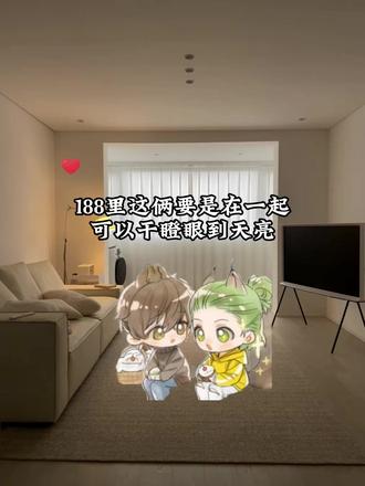 大鹅是一点都不担心他俩出去玩#李程秀 #温小辉 #广播剧