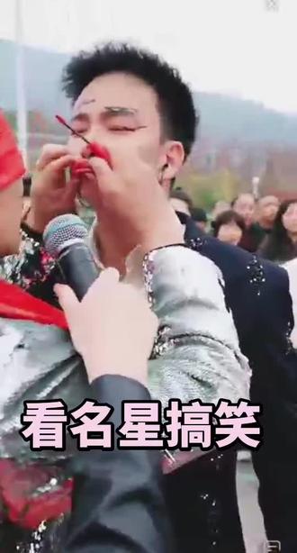 #陈雅森 ,郭少杰两大歌星化妆搞笑