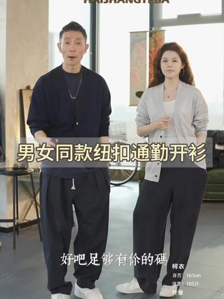 #海上yeba #直播回放分享