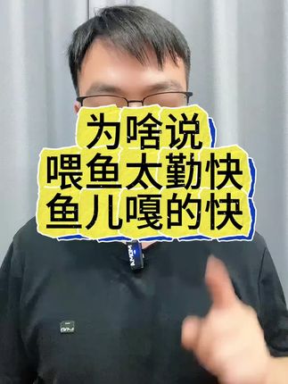 #养鱼 #水族馆 #观赏鱼