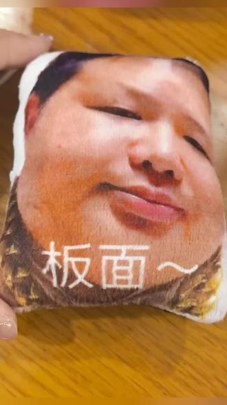 这带去学校不得把我同学迷成制杖啊 #抽象 #良子 #板面 #抽象语音挂件 #好物推荐🔥