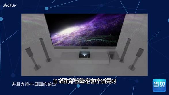 海信电视75E3NH Pro优缺点曝光,使用实测