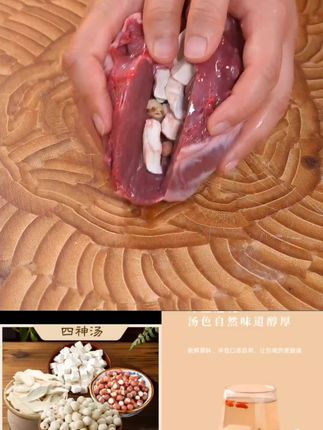 #四神汤 三伏天,老的小的都快喝起来,煲汤炖肉营养又美味!#夏日必备