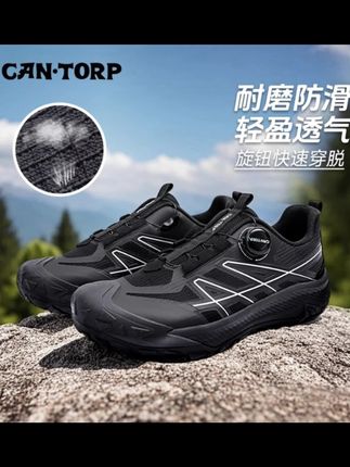 #鞋子 #男鞋 #跑步鞋 #运动鞋 #户外休闲鞋 肯拓普男士户外跑步鞋舒适防崴脚轻便软底耐磨防滑缓震徒步运动鞋