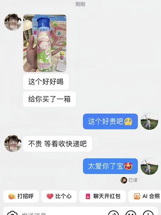 如果幸福是一箱安慕希泡泡玛特联名的茉莉青提酸奶 那好朋友送的就是加倍幸福!#惊喜跟礼物都是来自爱你的人 #安慕希泡泡玛特联名 #安慕希酸奶