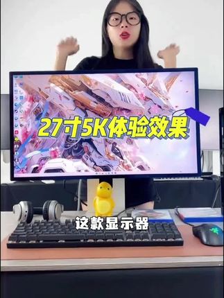 #高清电竞显示器 #科技改变生活 #高科技 #新科技 @抖加🔥上热门🔥dou+🔥热点宝 @DOU+上热门