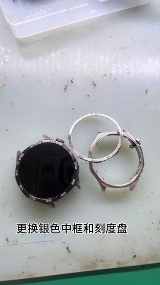 华为GT5更换中框和刻度盘 华为GT5屏幕更换