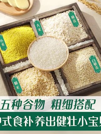 【英氏】松脆米饼婴幼儿零食#宝宝米饼零食 #香蕉椰奶鳕鱼味 #婴幼儿饼干推荐 #营养宝宝零食 #英氏婴幼儿食品