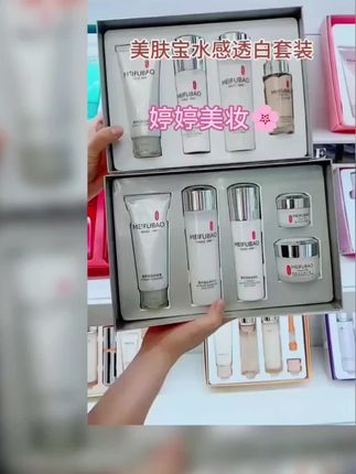 美肤宝透白护肤水乳套装 补水保湿滋润不油腻 经常熬夜皮肤暗黄干就去用这套#水乳套装#美肤宝#好皮肤养出来 #美肤宝美白套装 #护肤好物
