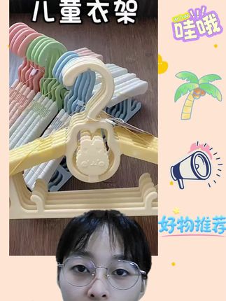 #儿童衣架 #儿童衣架推荐 #儿童衣架防滑