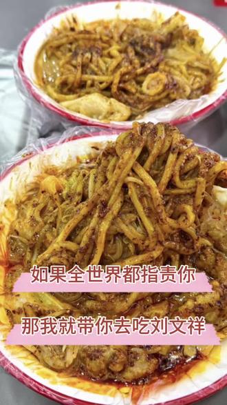 紫薯精这是给你报的网课教程#紫薯精#刘文祥 #麻辣烫(素材来源:@Swo索索 )#周小闹 #寒假工