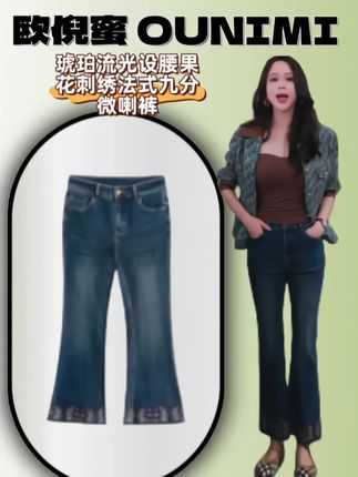 #谁穿谁好看系列 #爆款热卖中 #高级感穿搭 #显瘦穿搭 #面料柔软舒适