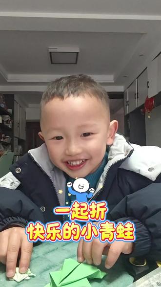 #折纸小青蛙 #手工diy #寒假营业中 小雷的🐸🐸折纸教程 ,讲的清楚吗😂😂