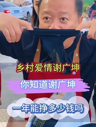 一双不到两块钱,吸汗防臭嘎嘎的#谢广坤#袜子#防臭袜#石墨烯