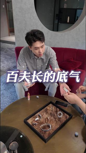 一个电话叫来直升机?但是打不出钱来了 #手表 #腕表 #富二代 #名媛 #在拍一种很新的vlog