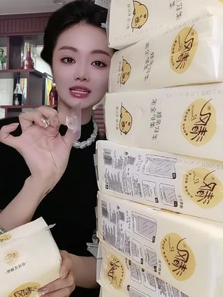 清风挂抽10提卡皮巴拉纸巾整箱悬挂式抽纸4层加厚250抽家用卫生纸#纸巾