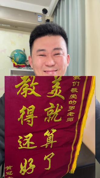 中华文化 博大精深 #搞笑 #演绎