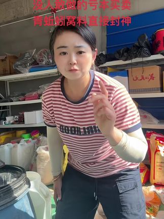 疯了!敢用天价清蚯蚓做黄辣丁窝料#疯传的钓黄蜡丁神器,清蚯蚓加猪血王炸组合#上热搜