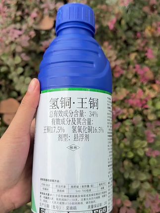 氢铜王铜,二铜复配,防溃疡更理想