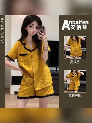 超好穿又好看减龄的睡衣家居服套装#质量嘎嘎好  #睡衣  #睡衣家居服  #家居服  #谁穿谁好看