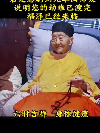 #修心修行 #所愿皆所求