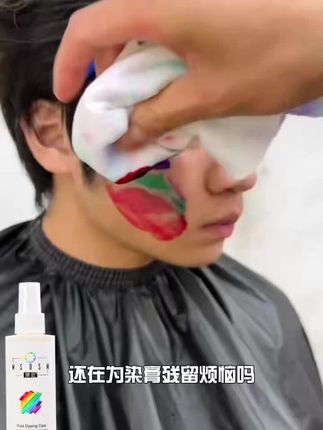 #好物推荐🔥 #理发店 理发店染发时沾头皮这个一擦剂,很好用!一擦就掉、方便、快捷!