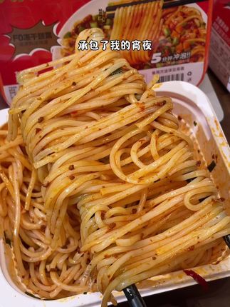 免煮免开火的肉酱拌粉香辣劲道肉香味浓郁,吃起来超过瘾!#懒人美食 #吃货必备 #速食美食 #如家小厨 #拌粉