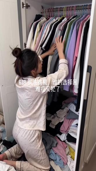 618 选洗衣机认准西门子小幸熨! 自带蒸汽除皱黑科技,一键 19 分钟烫平衬衫西装,真丝针织也不伤面料。1.10高洗净比去污给力,还有超氧空气洗除味除菌。洗衣熨衣二合一,小户型上班族省心囤,年中大促入手超划算。#618 #西门子小幸熨#上新了在抖音 #家电推荐 #洗衣机种草