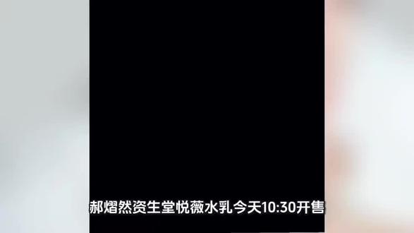 姐妹都太牛了,一群特别可爱,特别爱的姐妹!!#郝熠然#资生堂悦薇水乳