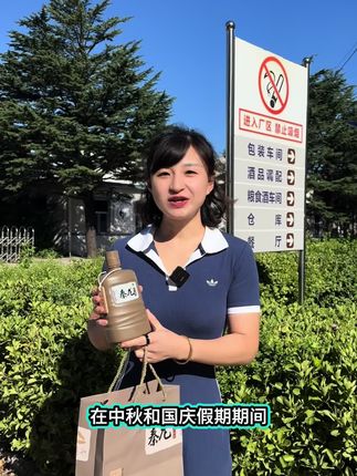 52度秦龙瓜干原浆活动买五单送一单,一单两瓶装!#中秋节 #国庆 #酒