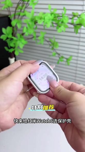 适用红米手表6保护壳watch5/4防摔保护膜小米10超清钢化壳膜一体#红米watch6 #手表保护壳 #壳膜一体表壳 #手表壳#数码科技