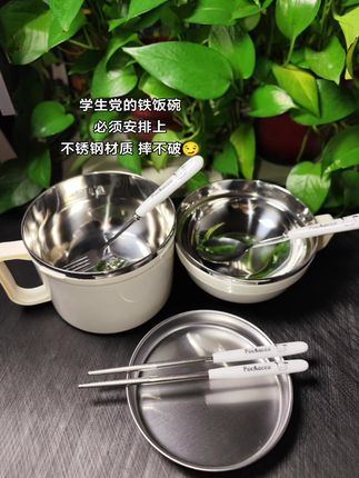 外貌协会必入,好看又耐造#保温饭盒 #开学季#学生党好物推荐 #不锈钢