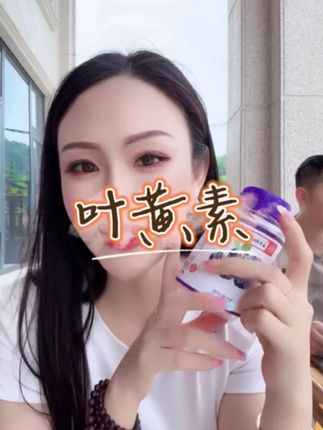 蓝莓叶黄素酯果汁软糖30粒儿童学生青少年学习眼成人健康软糖果#夏日必备 #夏季必备 #好物推荐分享 #必备好物 #强烈推荐