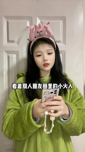 多闪小火人闪爆朋友圈 #多闪app #小火人AI聊天 #多闪