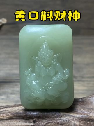 新疆和田玉若羌黄口料《黄财神》牌子 尺寸:47.5/30.3/11.5mm 重量:34.6g #玉雕艺术 #玉器收藏 #黄财神 #玉雕手艺人 #创作灵感