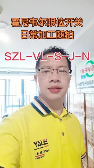 SZL-VL-S-J-N霍尼韦尔限位开关1NO1NC带金属外轮长杆可伸缩摆幅90度,日常出货加工随拍,加急订单辛苦同事们了#霍尼韦尔#限位开关 #组装过程 #随拍记录 #干就完了奥利给