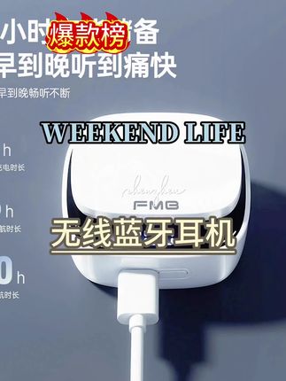【单单都有运费险】苹果华为用户都在用的入耳式耳机 可以自定义音效APP导航打电话听音乐,新升级5.4蓝牙链接更快!#无线蓝牙耳机 #无线蓝牙耳机推荐 #蓝牙耳机 #蓝牙耳机推荐 #蓝牙耳机分享