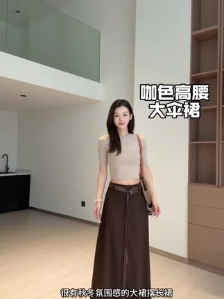 气质百搭高腰显瘦A字长裙女早秋新款时尚复古宽松遮胯垂感半身裙#穿搭#穿搭技巧#高级感穿搭#显瘦穿搭#每日穿搭