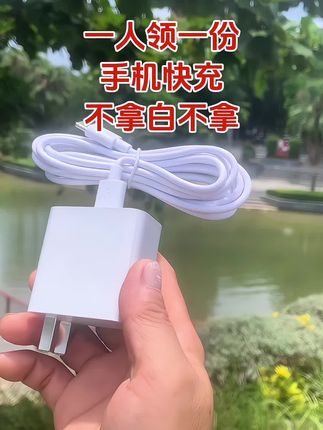 #充电器 #种草好物 #上热门爆单🔥🔥🔥