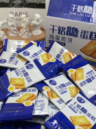 又香又脆,好吃到停不下来的脆蛋糕,强烈推荐!#脆蛋糕饼干 #好吃到停不下来 #经济实惠 #强烈推荐
