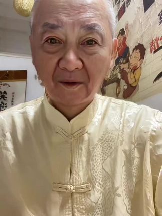 #潮汕#潮汕人#潮汕话#养生就是养健康